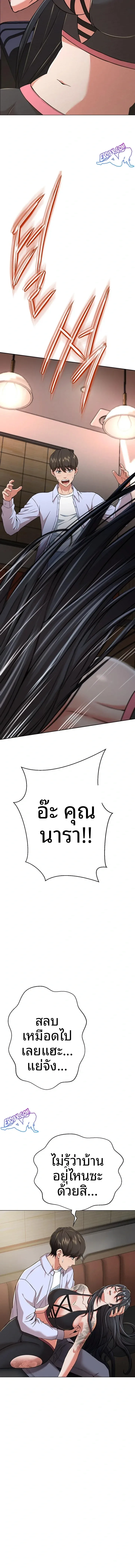 page-20
