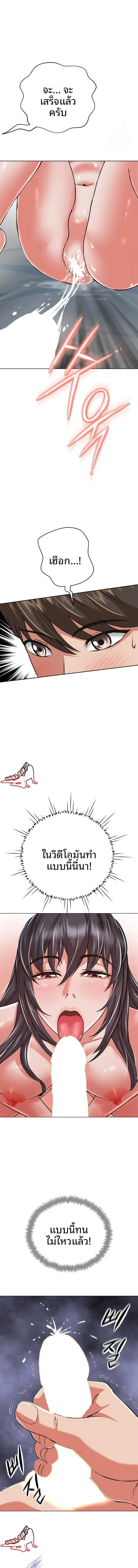 page-18