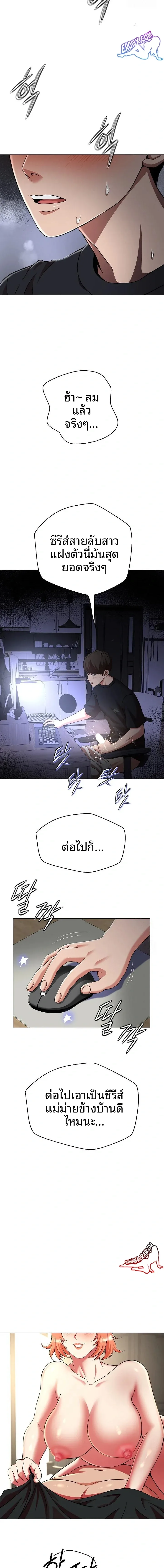 page-19