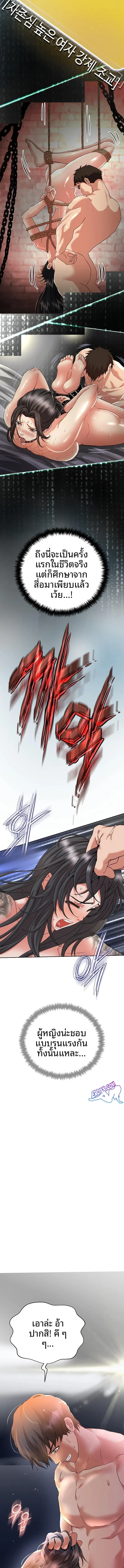 page-27