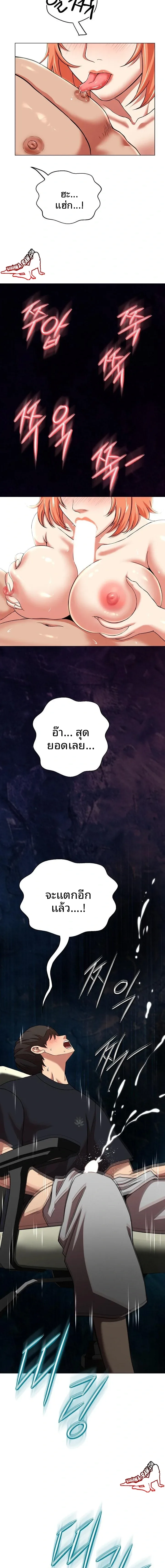 page-20