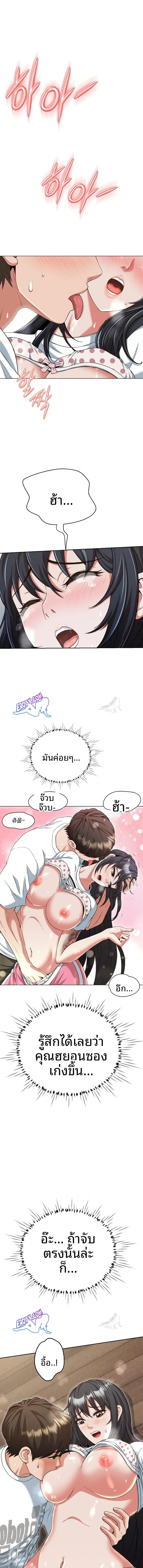 page-1
