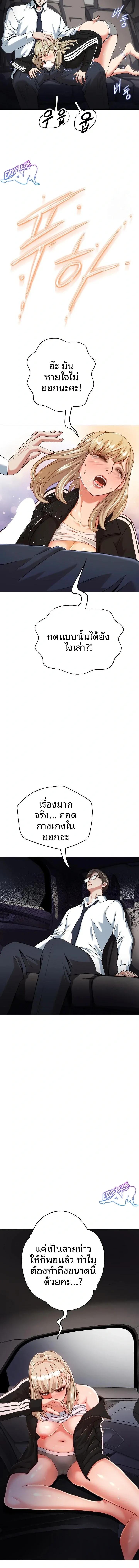 page-13