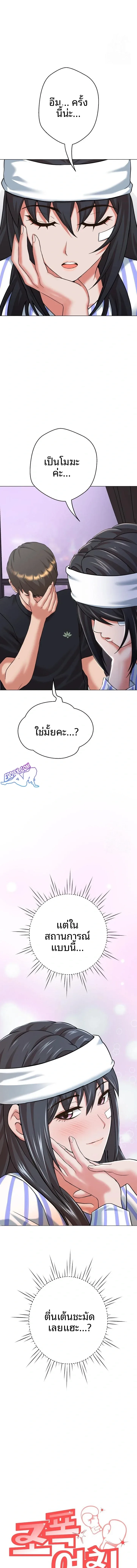 page-16