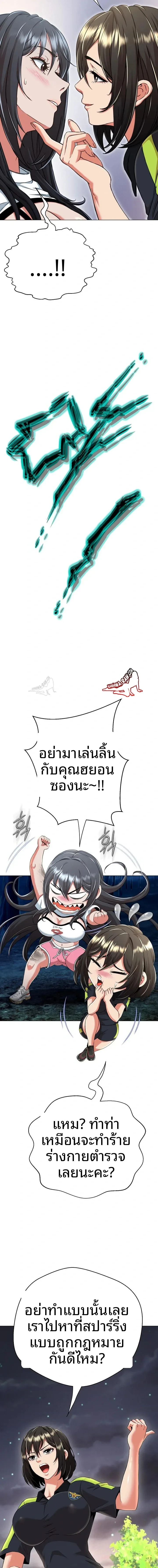 page-5