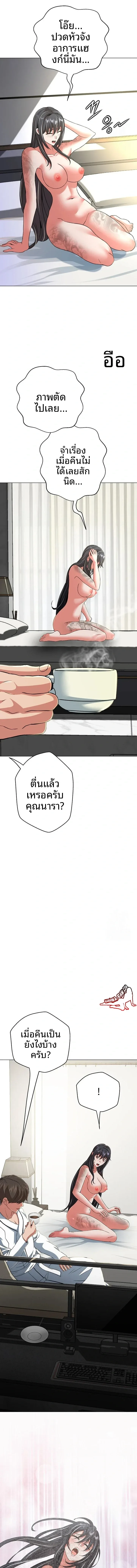 page-20