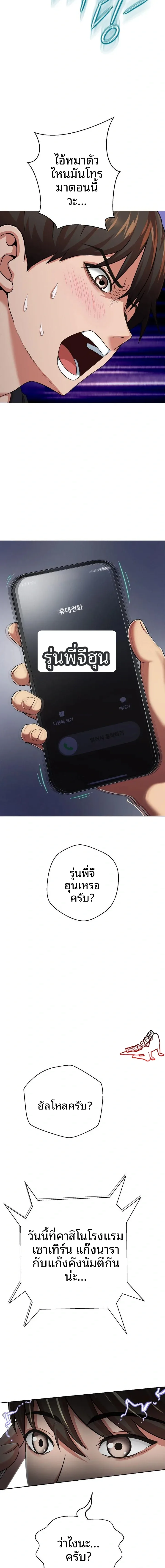 page-21