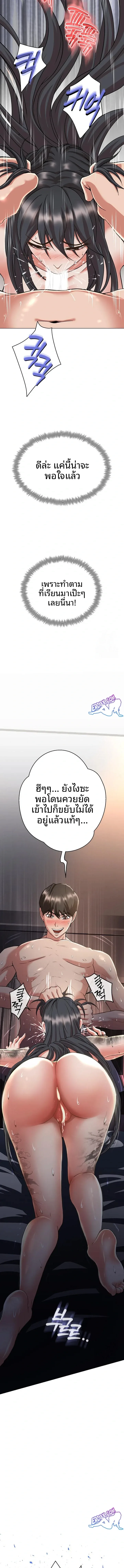 page-29
