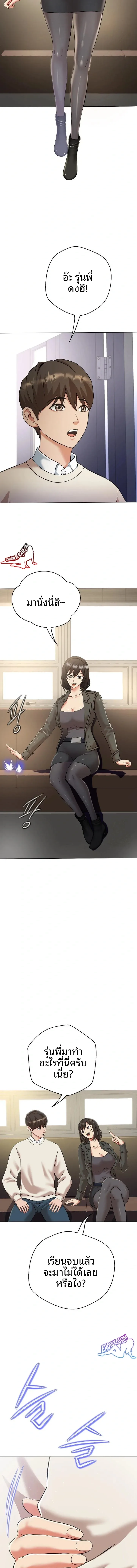 page-18