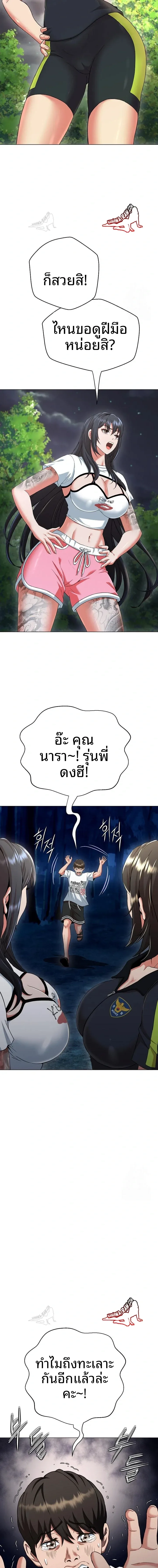 page-6