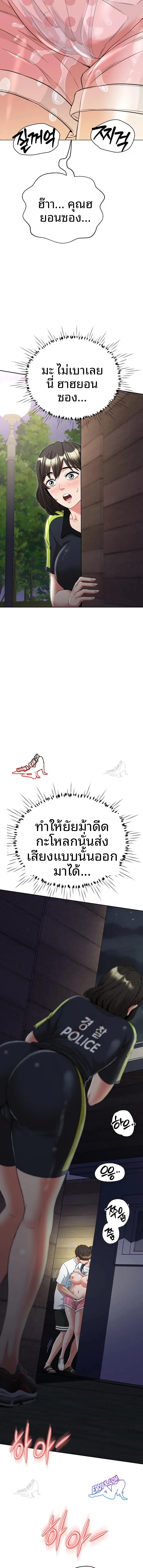 page-3