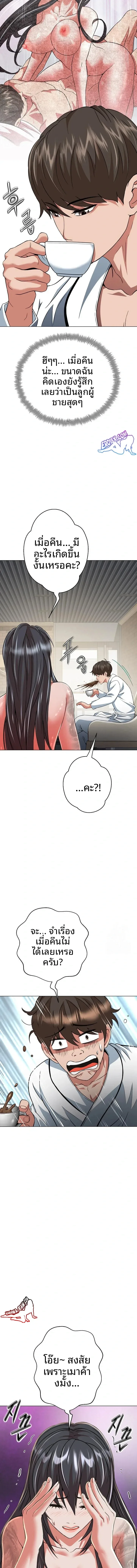 page-21