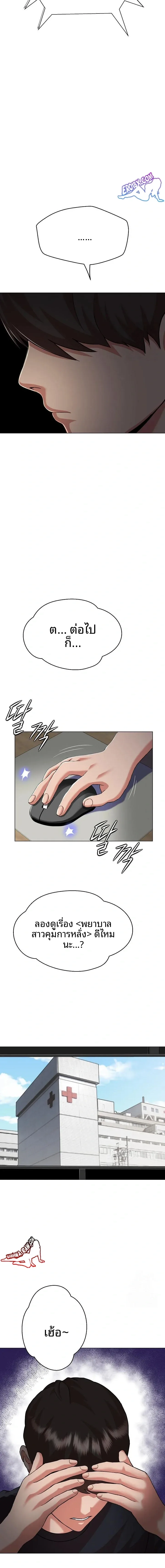 page-23