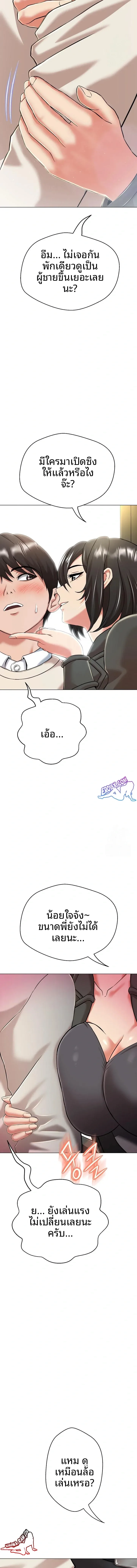 page-19