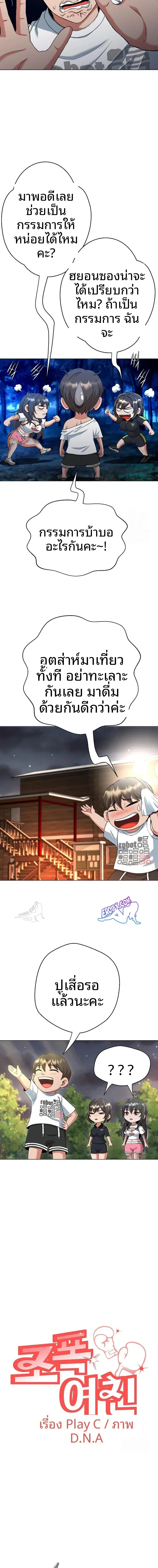 page-7