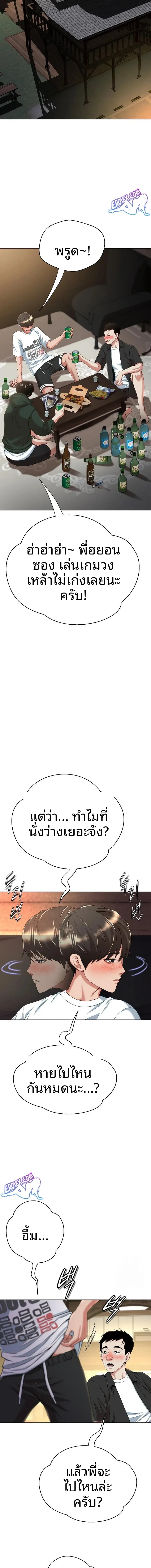 page-9