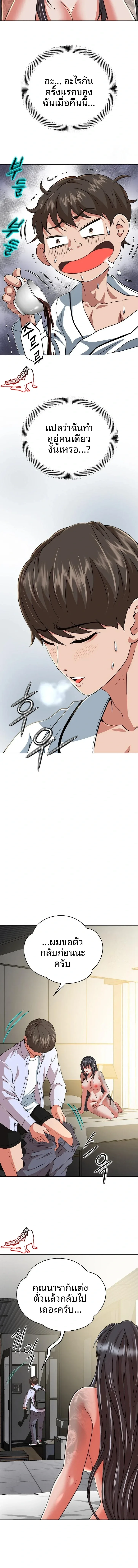 page-22