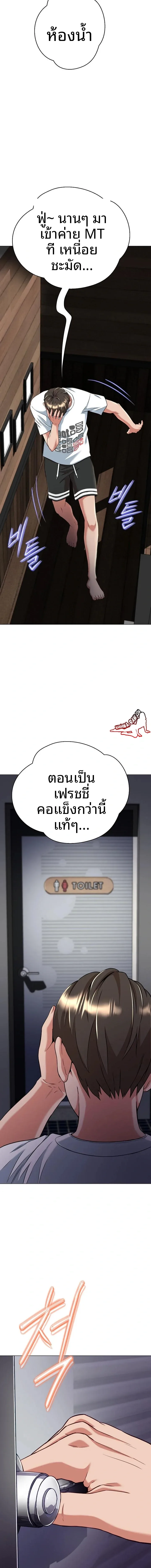 page-10