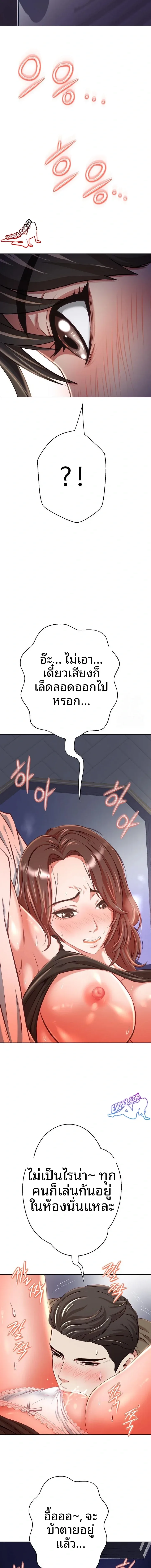 page-11