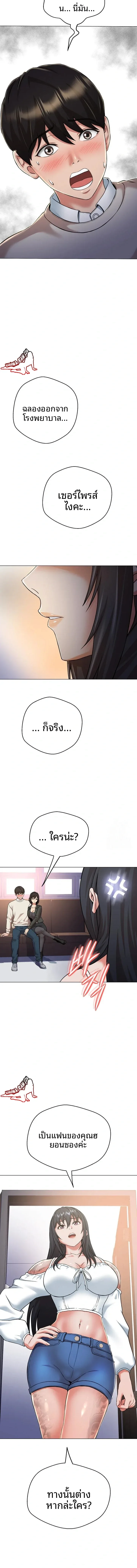 page-21