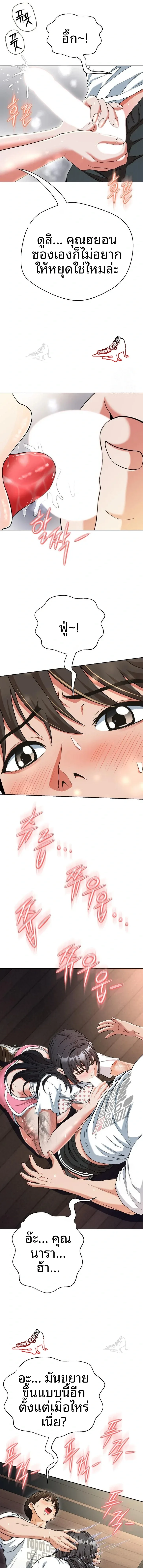 page-6