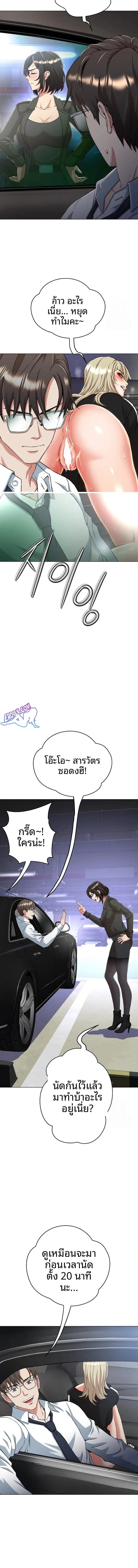 page-18