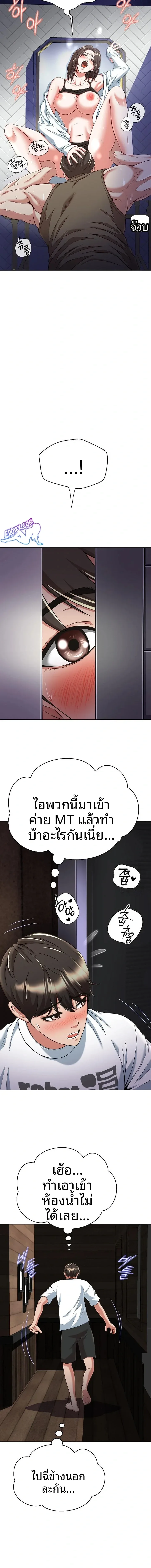page-12