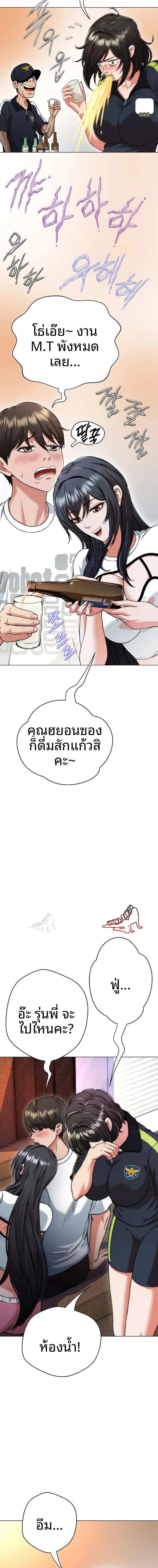 page-10