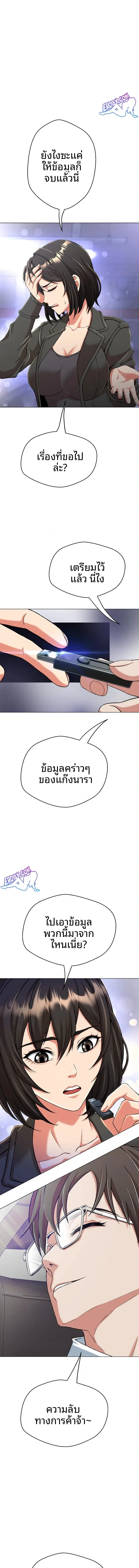 page-19