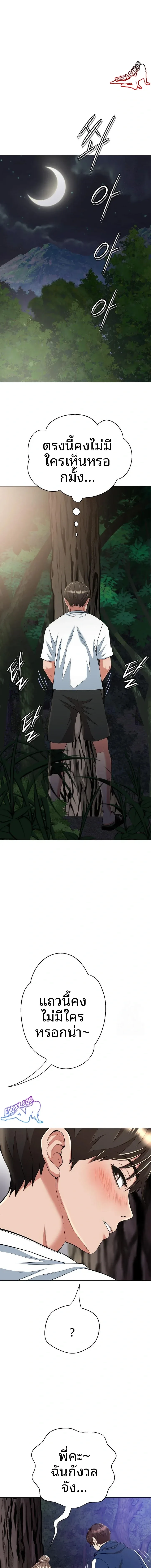 page-13