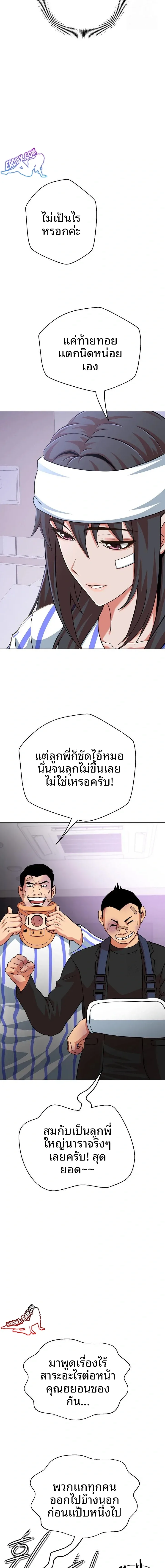 page-28