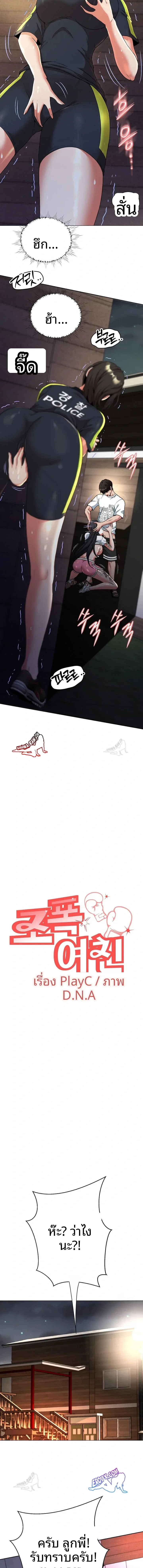 page-8