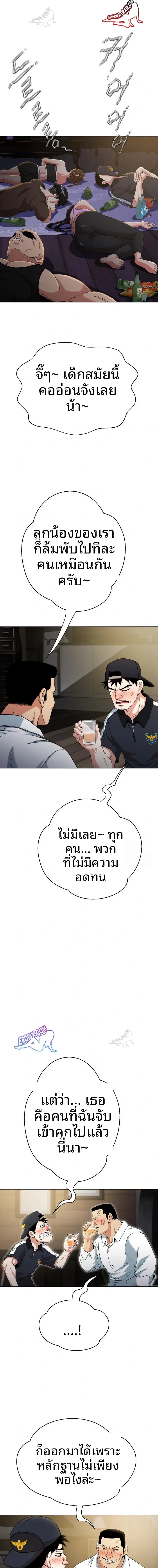 page-12