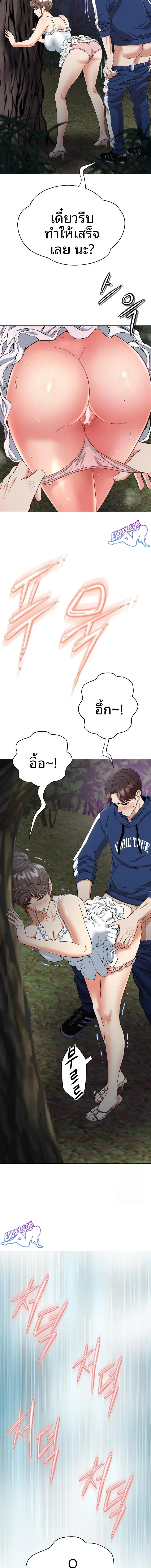 page-14