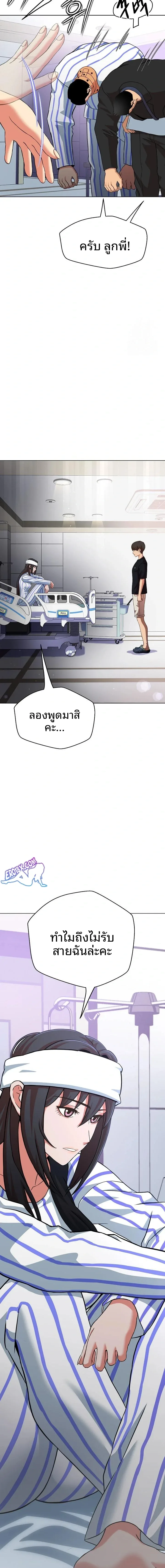 page-29