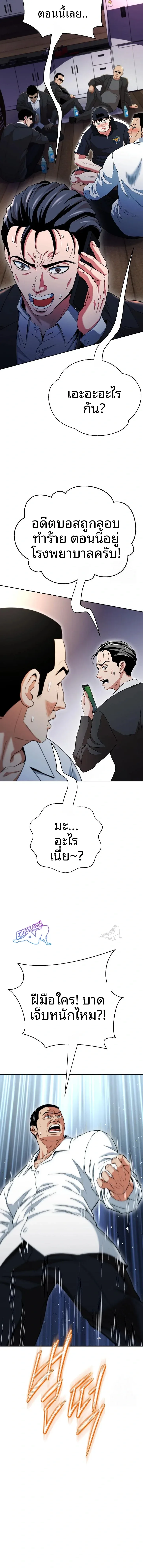 page-9