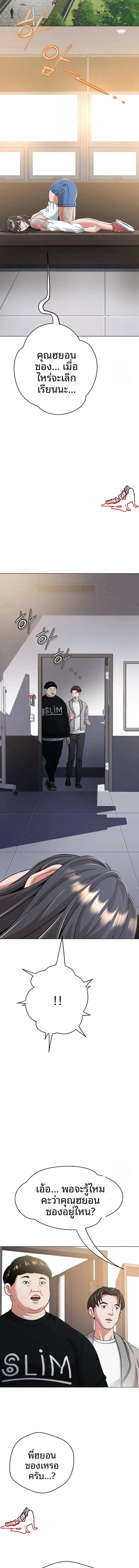 page-21