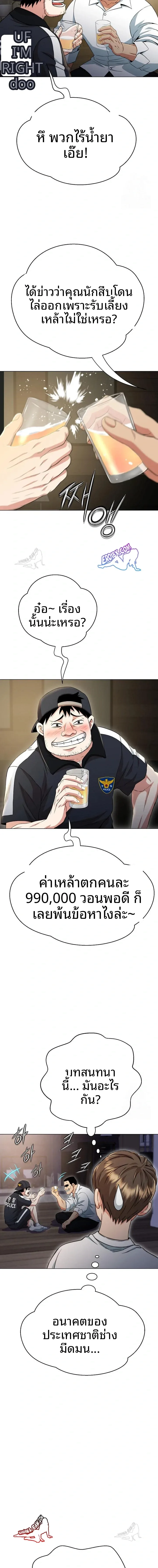 page-13