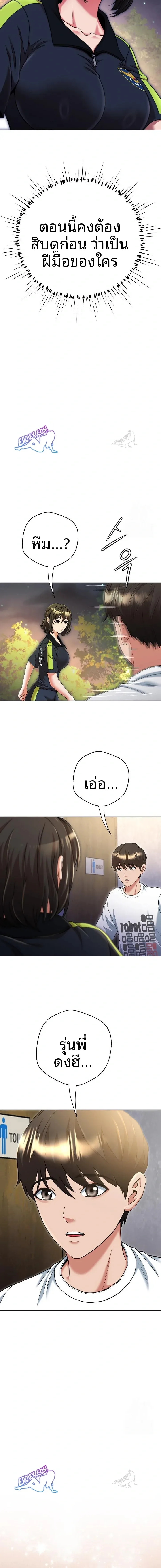 page-3
