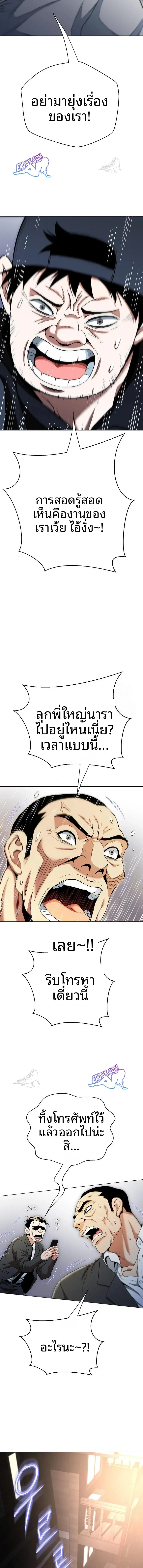 page-11
