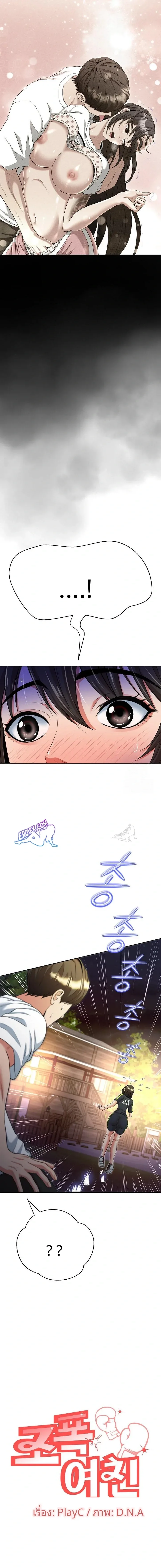 page-4