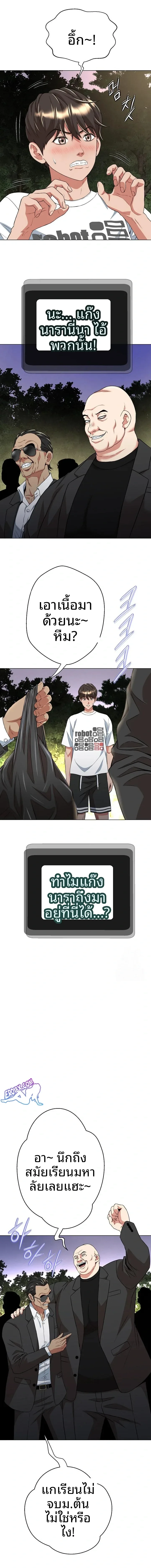 page-18