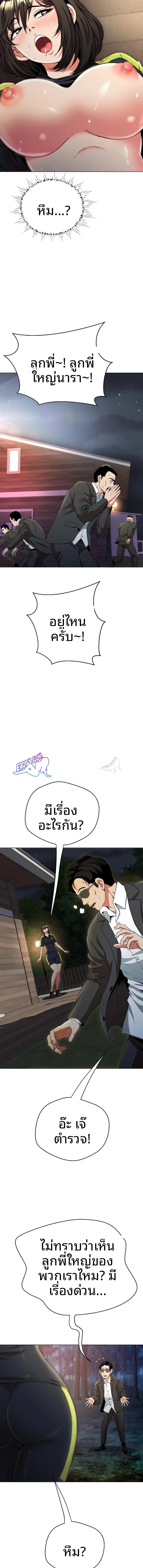 page-13