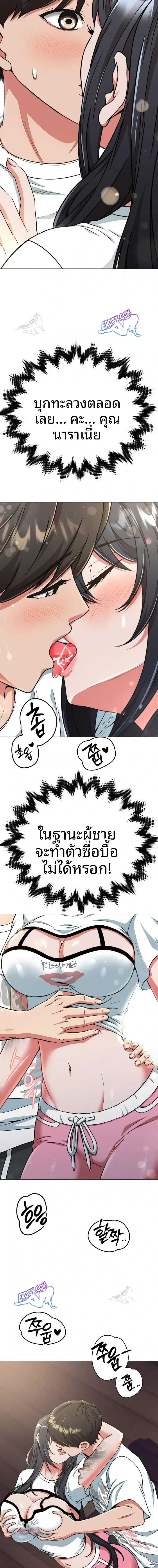 page-17