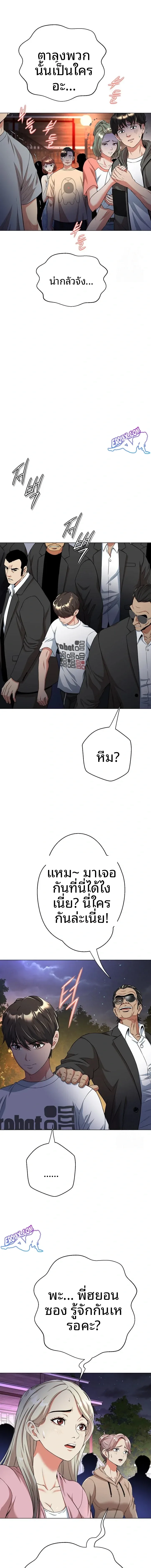 page-19