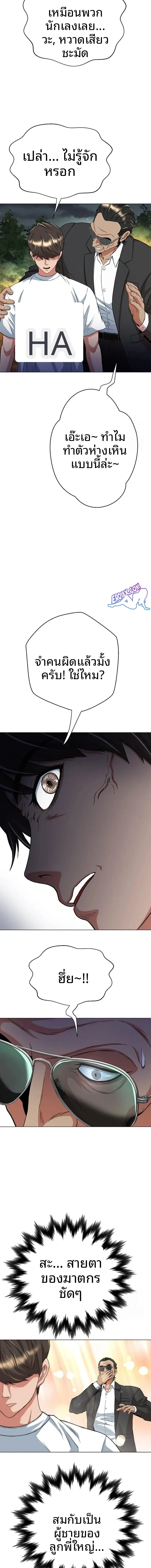 page-20