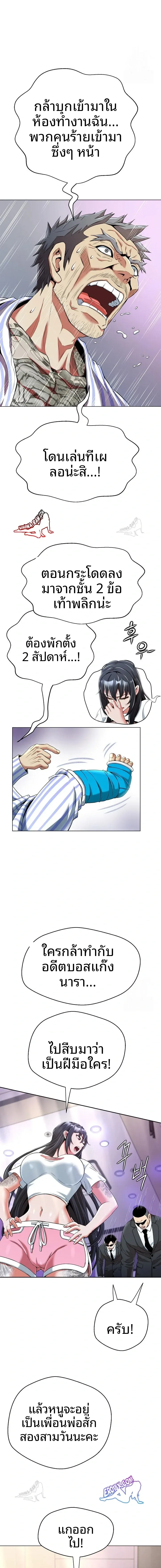page-8