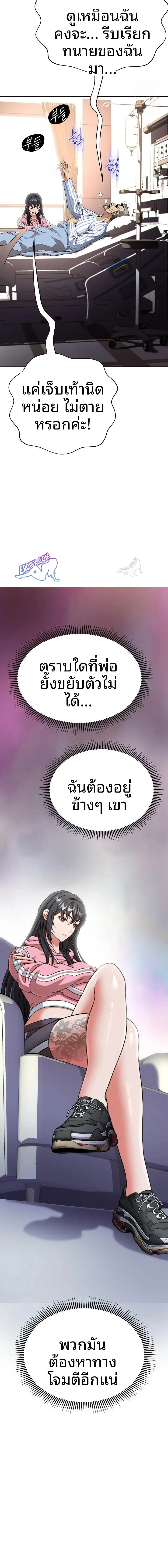 page-4
