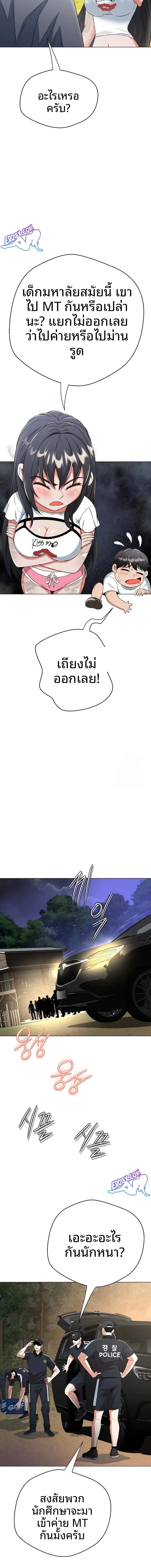 page-22