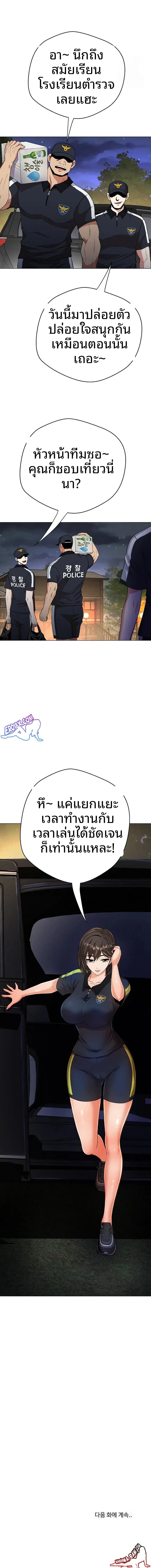 page-23